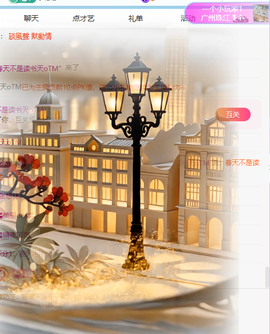 冰凌歌~的图片