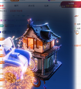 冰凌歌~的图片