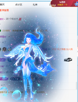 冰凌歌~的图片