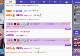 青青下半年走鸿运的图片