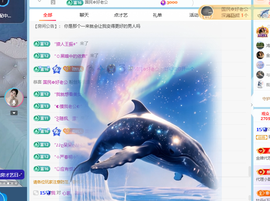 青青下半年走鸿运的图片