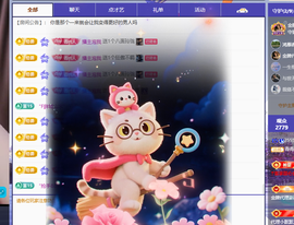 青青下半年走鸿运的图片