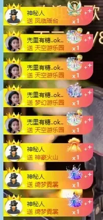 小董事晚上播的主播照片