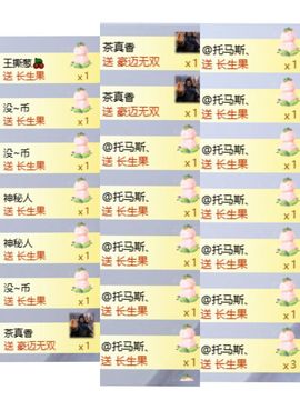 茶茶幸运星主播照片
