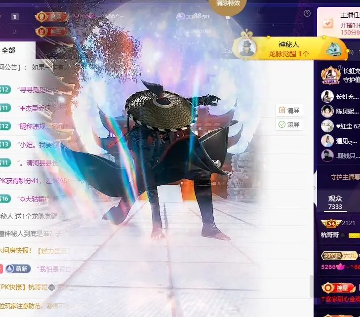 杭哥哥♠️的主播照片