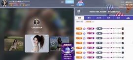 ☆ヅ沫儿小姐姐★的图片