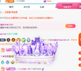 冰凌歌~的图片