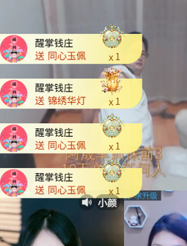 阳阳🍎饿死了都主播照片