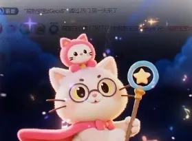 萌新白小糖主播图片