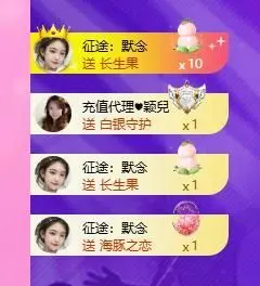 暖心今晚7点直播主播图片