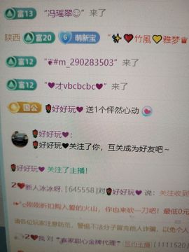 新人冰冰呀.的图片