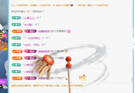 青青下半年走鸿运的图片
