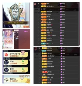 雪菜♫好运连连的图片