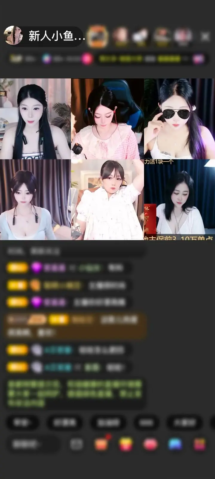 感谢粉红色扇贝赠送至尊帝王1个