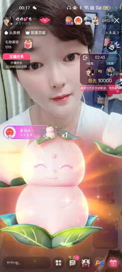 婷婷💕感恩有你陪伴的图片