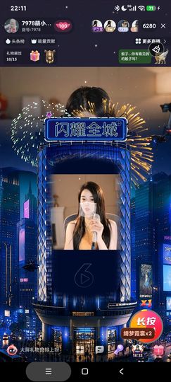 厄洛斯💗7978的图片