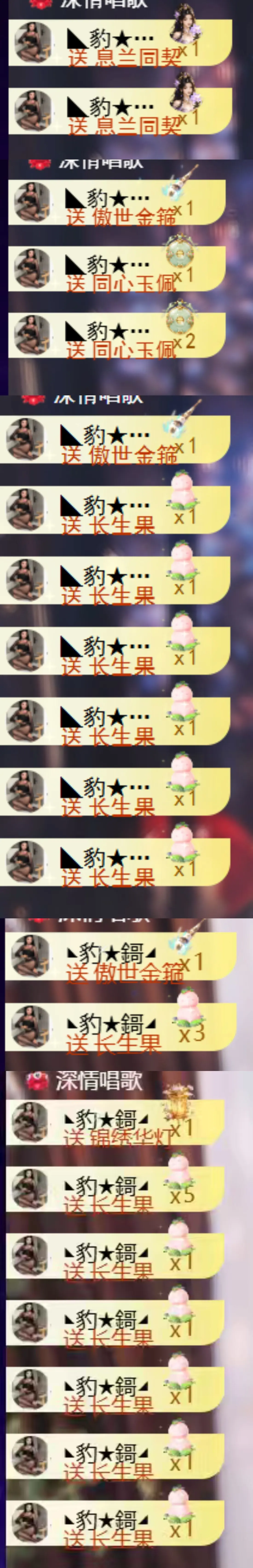 天宝❤️唱跳PK全能主播图片