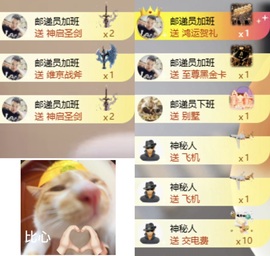 洋子～的图片
