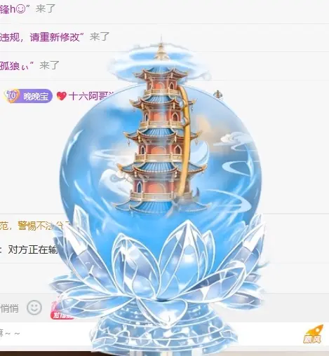 星晚🎀主播图片