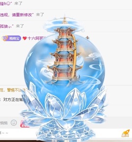 星晚🎀的图片