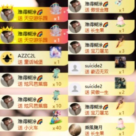 袁舟舟舟的图片