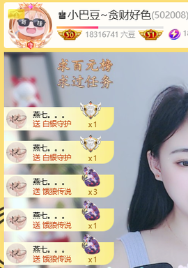 ♚小巴豆十六生日吖的图片