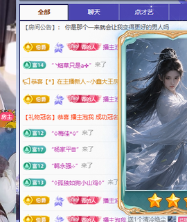 青青下半年走鸿运的图片