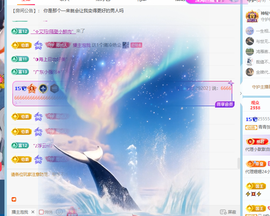 青青下半年走鸿运的图片