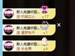 小耳朵图图🆕主播图片