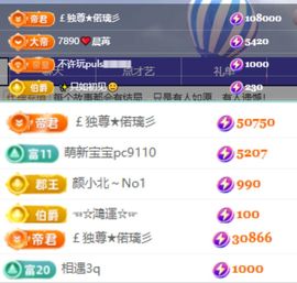偌璃17号生日！主播照片