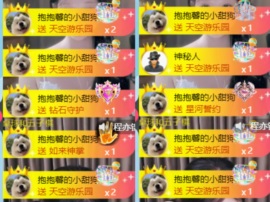 新来的抱抱馨💌的图片