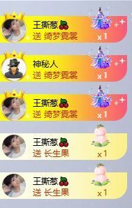 茶茶幸运星主播照片
