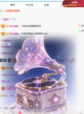 冰凌歌~的图片
