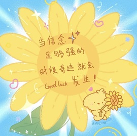 一心爱跳舞唱歌的图片