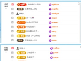 新来的抱抱馨💌的图片