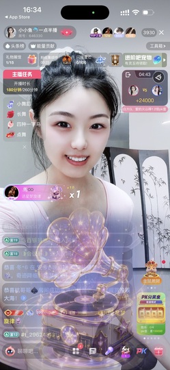 小小鱼🐬一点半播的图片