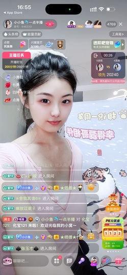 小小鱼🐬一点半播的图片