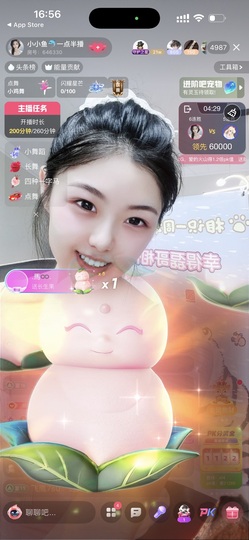 小小鱼🐬一点半播的图片