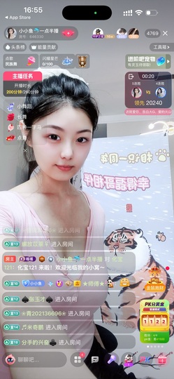 小小鱼🐬一点半播的图片