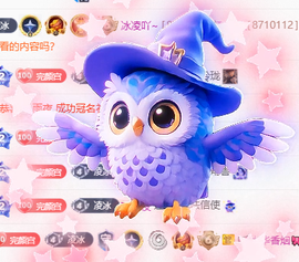 冰凌歌~的图片