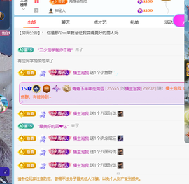 青青下半年走鸿运的图片