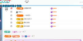 青青下半年走鸿运的图片