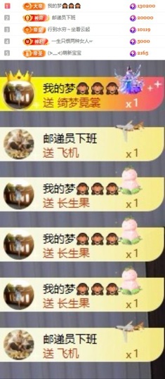 洋子～的图片