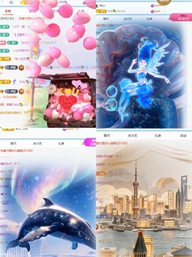 美吖鸭感谢哥哥们接生主播照片