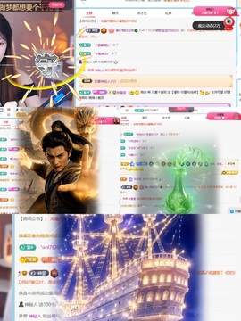 美吖鸭感谢哥哥们接生主播照片