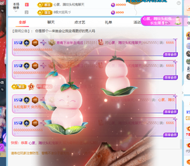 青青下半年走鸿运的图片