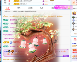 青青下半年走鸿运的图片