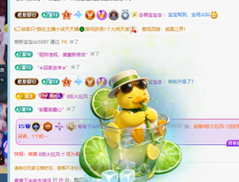 青青下半年走鸿运的图片