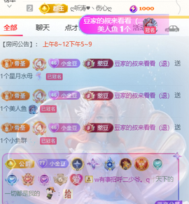♚小巴豆十六生日吖的图片