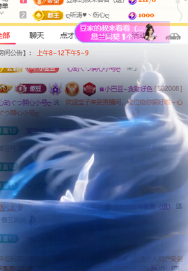 ♚小巴豆十六生日吖的图片